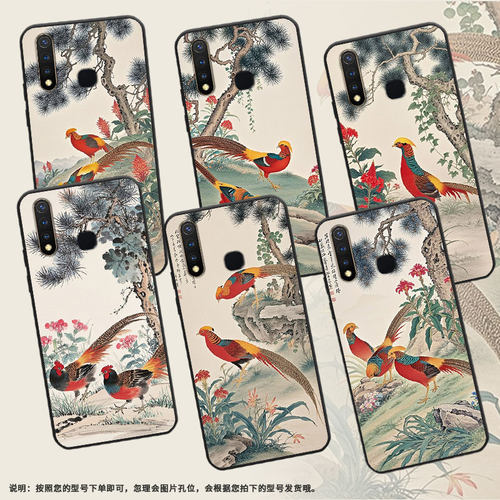 适用vivoU1手机壳U3全包边V1928A鸡冠花盛开viviU10保护套Z1不掉色V1730DA时尚Z1x硅胶Z5i男女款NEX磨砂壳