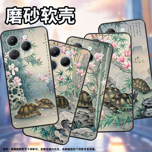 适用Tecno Pop 6手机壳Hot40防摔JSmart 81只大乌龟 Pova 3保护套Pura80Pro硅胶nova14全包 Pova 3软壳