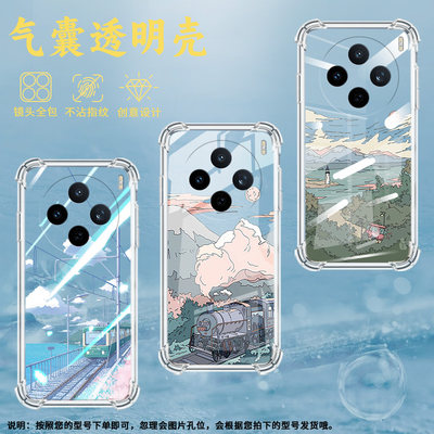 适用vivoV60手机壳vivoY39硅胶vivoX200FE男女款山村风景气囊壳vivoY50高级感vivoX200S防摔全包边保护套