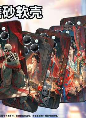 适用传音infinixhot40手机壳tecnopova3全包边smart8水墨笔触pova6pro时尚lf7n高级x6836软壳li9保护套