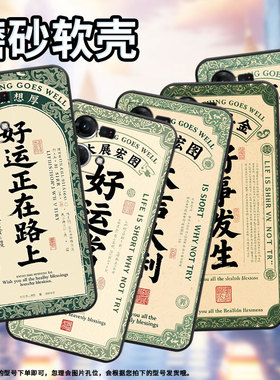 适用oppof9手机壳f1s超薄f3plus防摔cph1823商务平安快乐0pp0f11pro/f25pro保护套chp2219硅胶f21pro软壳