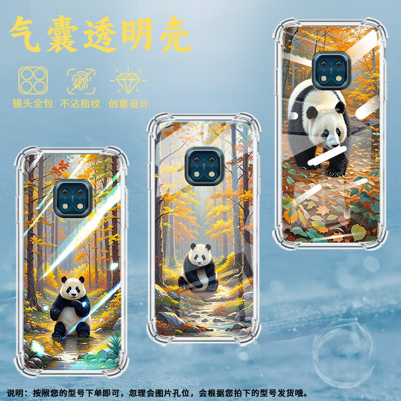 适用诺基亚XR20气囊壳NokiaX20四角防摔诺基亚X10高级感诺基亚X7手机壳TA-1368油画熊猫全包边商务保护套图片