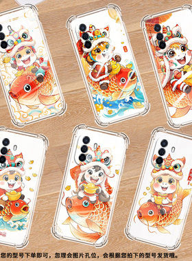 适用华为novaY70Plus手机壳novaY60全包边华为智选NZONES7Pro高级感novaY90气囊壳华为novaY72鲤鱼保护套