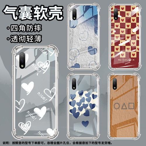 适用华硕ROG游戏手机2手机壳ROG游戏手机3华硕ZenFone8紫色爱心K2195华硕Zenfone9气囊壳华硕ZenFone10保护套