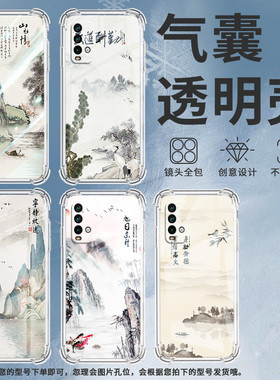 适用红米Note5手机壳红米Note5Pro防摔红米Note7高级感红米Note7Pro气囊壳红米Note7S诸事皆宜商务保护套