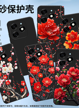 适用传音InfinixSmart9手机壳8Plus磨砂壳Smart9HD全包边InfinixSmart8HD防摔Smart8Pro红色大花瓣保护套