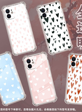 适用iPhoneX手机壳iPhoneXS防摔黑色爱心iPhoneXR气囊壳iPhoneXSMax全包边iPhoneSE一代硅胶商务保护套