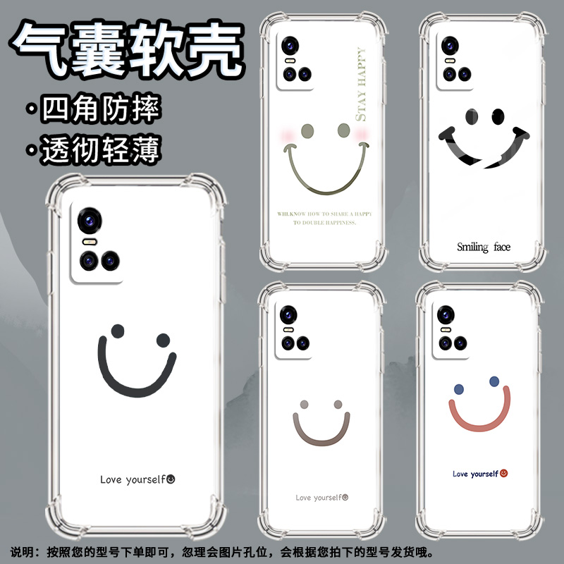 适用华硕ROG5手机壳ROGPhone5Ultimate色块笑脸ROG5Pro气囊壳ROG游戏手机5S全包边ROGPhone6男女款保护套