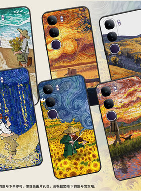 适用MOTOEdge20Pro手机壳XT2153-1保护壳摩托罗拉Edge20Pro全包边Motorola梵高油画小众撞色超薄喜庆防摔新款