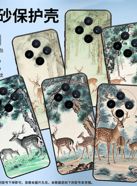 适用vivoY04手机壳V2432全包X200ProMini梅花鹿防摔V2452GA保护套vivoV30EX200Pro商务V2419A个性软壳