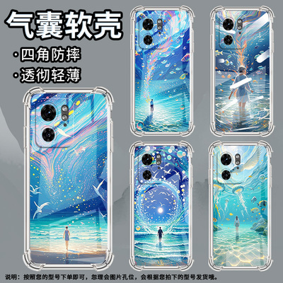 适用MotoEdge50Ultra手机壳Edge40潮流MOTOX40四角防摔空灵星海摩托罗拉X50Ultra防摔Edge30Ultra保护套