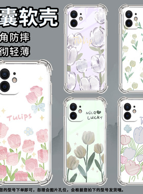 适用摩托罗拉S50手机壳Edge50neo紫郁金香摩托罗拉Edge20气囊壳MotorolaEdge20Pro防摔Edge30硅胶保护套