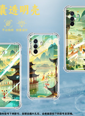 适用华为novaY60手机壳novaY61全包边华为novaY70高级感novaY70Plus气囊壳华为novaY72青山楼阁保护套
