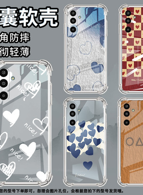 适用红米Note13Pro+手机壳Note14Pro紫色爱心K2195Note14Pro+气囊壳红米Note14Pro4G高级感5G国际版保护套