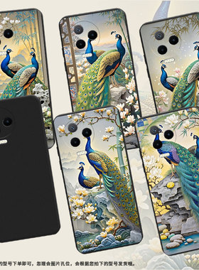 适用传音InfinixNote12Pro手机壳中国风Note30VIP超薄InfinixNote12磨砂壳孔雀Note40x高级感保护套