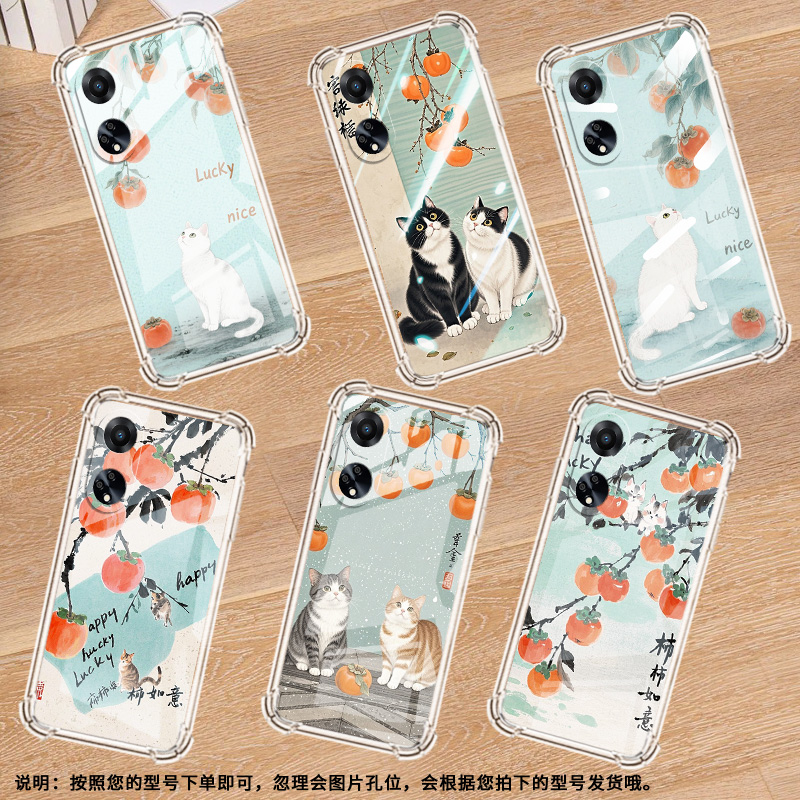 适用OPPOF9手机壳OPPOF9Pro防摔OPPOF11柿子树下猫咪OPPOF11Pro气囊壳OPPOF15四角防摔全包边四角防摔保护套