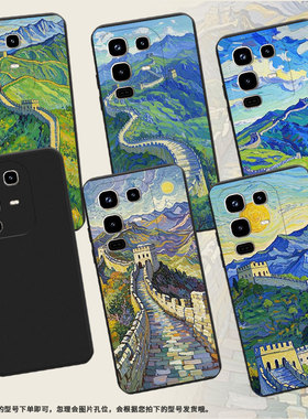 适用传音InfinixNote50Pro手机壳商务Note50s男女款InfinixNote50Pro+油画长城磨砂壳Note50中国风保护套
