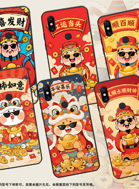 适用小米5手机壳防摔xiaomi5x耐磨mce16全包小米a2lite硅胶m1804e4a顺风顺水mix3商务pocof2pro轻薄保护套