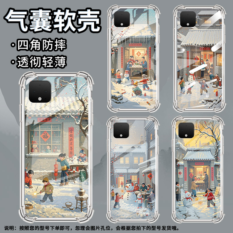 适用谷歌Pixel3手机壳Pixel7放鞭炮谷歌Pixel2XL时尚Pixel6A小孩放鞭炮谷歌Pixel2气囊壳防摔保护套