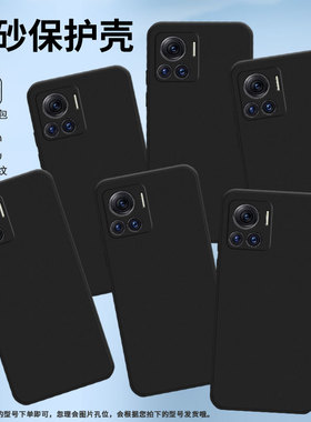 适用MOTOX30Pro手机壳摩托罗拉S30Pro保护壳X40全包边XT2241-1磨砂壳MotorolaX40Pro全包边黑色趣味挂绳