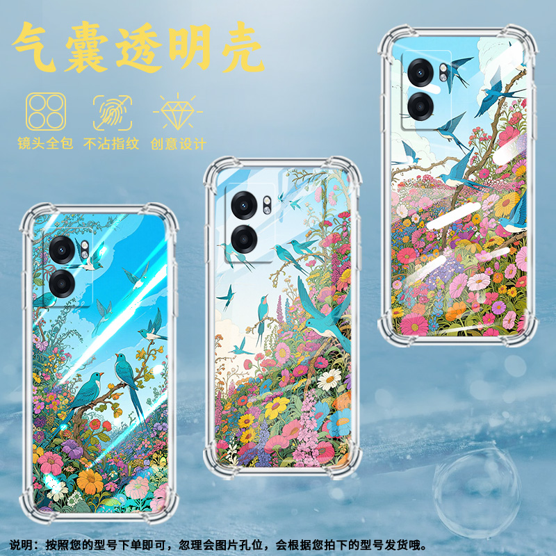 适用Realme真我C51手机壳真我C53全包边RealmeC55树枝上的青翰RealmeC61气囊壳真我C63四角防摔防摔硅胶保护