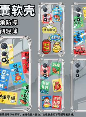 适用传音tecnopovaneo2气囊壳povacurve四角防摔tecnopova7ultra手机壳lj8k有钱有势povaneo3个性保护套