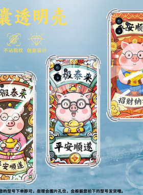 适用Nothingphone1手机壳phone2四角防摔否极泰来Phone2a防摔NothingPhone2APlus高级感CMFPhone1保护套