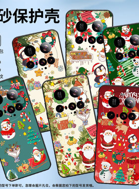 适用小米15ultra手机壳civi5pro/15spro/pococ71潮流25019PNF3C新款耐磨软壳磨砂防摔卡通圣诞快乐时尚圣诞鹿