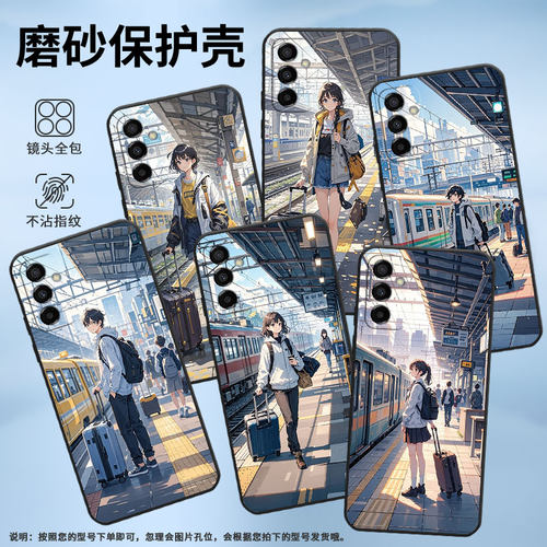 适用三星M02手机壳M23日本漫画风SM-M105F全包边samsungM12磨砂壳M13防摔爆SM-M145F黑色M20硅胶M10保护套