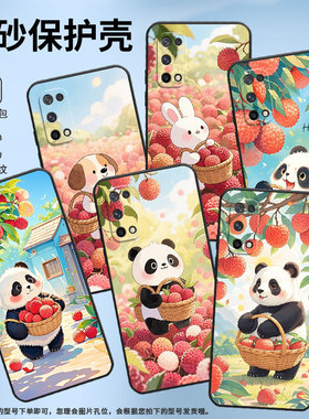 适用RealmeQ手机壳RMX2173高级感Q3超薄Q2软壳真我Q3s时尚RMX3142磨砂壳Q2Pro防摔RMX3372摘荔枝熊猫保护套