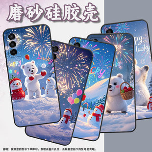 适用三星M10S手机壳M04雪地里打雪仗SM M145F黑色M20硅胶M21s保护套 M105F全包samsungM02s磨砂壳M13防摔爆SM