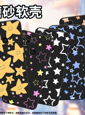 适用小米pococ3手机壳pococ51/pococ61/pococ55五角星pococ75防摔pococ65商务pococ40国潮pococ50潮流pococ31