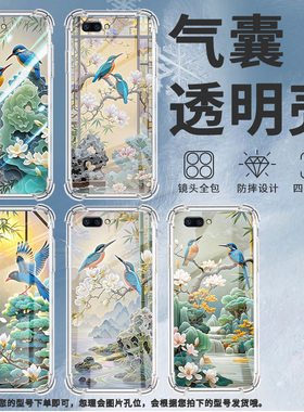适用OPPOR11手机壳OPPOR11t翠鸟OPPOR11Plus防摔OPPOR11s气囊壳OPPOR11st高级感全包边硅胶保护套