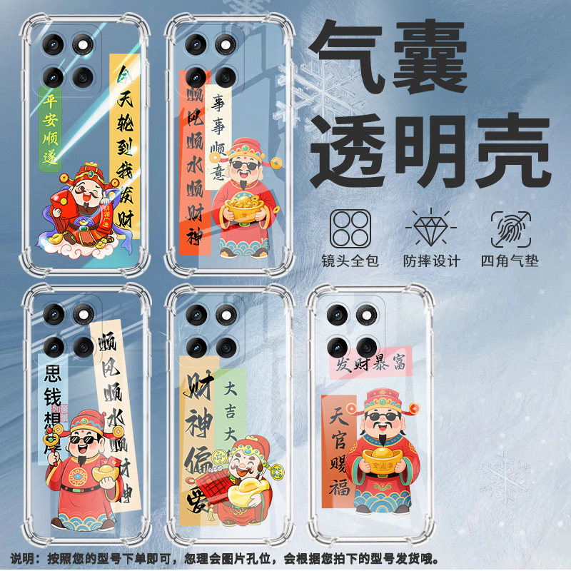 适用摩托罗Edge60Fusion手机壳G96潮流平安顺遂Edge60Pro防摔气囊壳G100Pro硅胶摩托罗拉E30高级感保护套