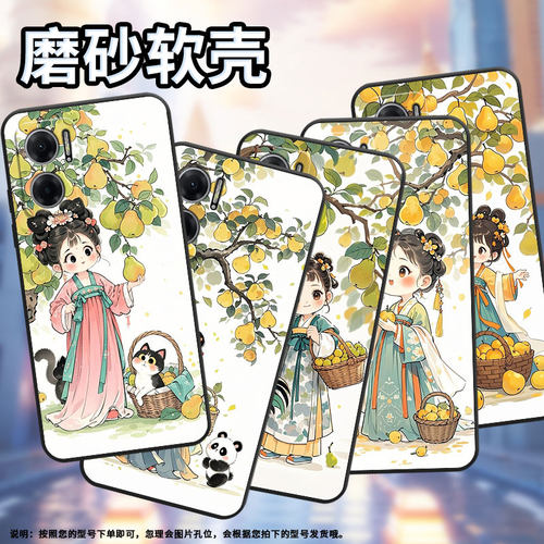 适用红米note10手机壳note11s防摔m2103k19i软壳古风女子redminote11高级感2201116tg时尚note11se保护套