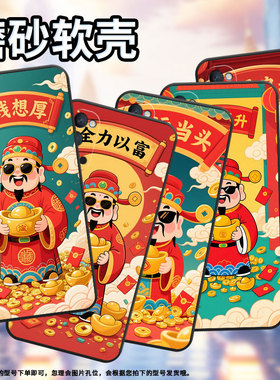 适用OPPOReno手机壳10x纯黑色PCCM00商务0pp0RenoAce保护套Ace2卡通财神Reno2F高级PCKM70轻薄Reno4F软壳