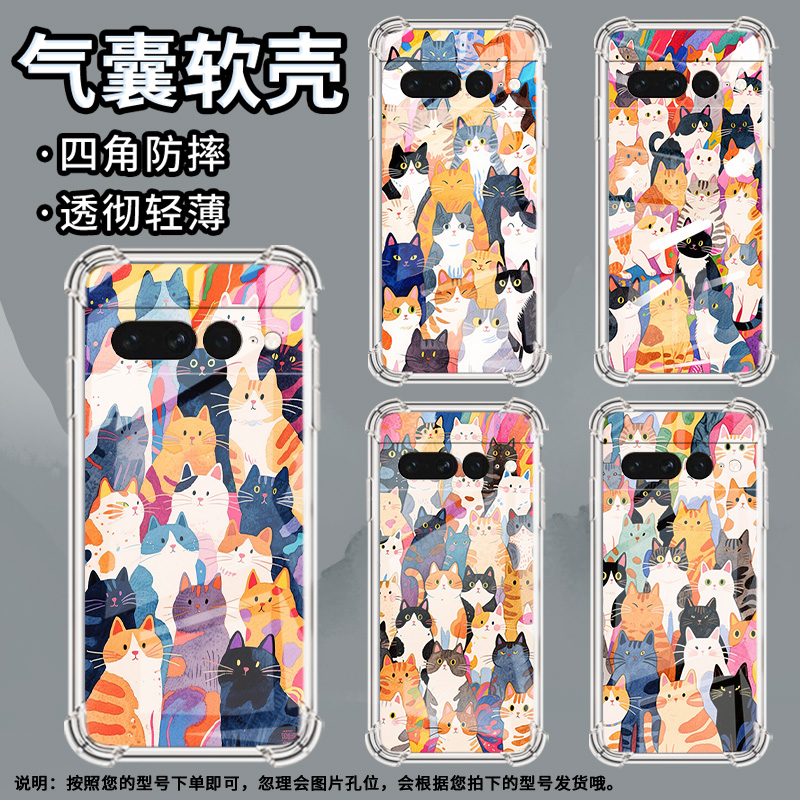 适用谷歌Pixel6Pro手机壳男女款抽象猫咪气囊壳谷歌Pixel7Pro中国风硅胶简约Google全包边商务时尚保护套