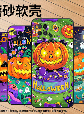 适用RealmeNarzo50手机壳Narzo30A黑色RMX3430南瓜灯怪物真我Narzo50i保护套50iPrime防摔RMX3761硅胶软壳