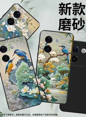 适用vivoT3手机壳中国风翠鸟vivoT3Pro商务时尚viviT4x磨砂壳防摔vivoT4Ultra全包边超薄潮流保护套