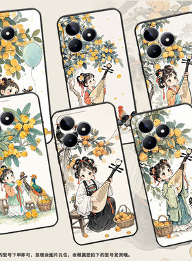 适用RealmeC11手机壳C30S超薄RMX2180纯黑色C75防摔梦幻感真我C20软壳RMX3261保护套C25高级硅胶男女款