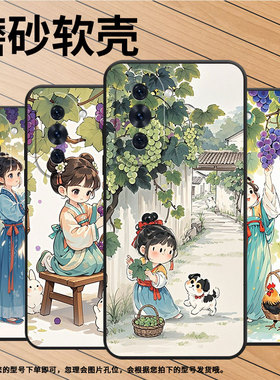 适用荣耀x9a手机壳ali-nx1商务x9c黑色女孩脚边兔子x50pro防摔v40轻奢版ali-an00软壳x50gt硅胶荣耀v40保护套