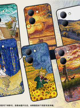 适用vivoY27国外版手机壳Y19s保护壳viviY29全包边5G梵高油画耐磨高级感黑色文艺海上日出超薄国潮防摔潮流
