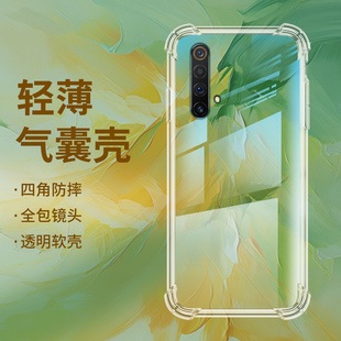 适用RealmeX3气囊壳X3SuperZoom手机壳真我X3国外版 全包边四角防摔透明保护壳镜头全包加厚硅胶男女款 软壳