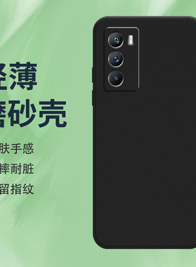 适用vivoT1手机壳44W磨砂保护套T1Pro全包边5G印度版防摔T1纯黑色全包镜头轻薄商务不掉色高级硅胶时尚软壳*
