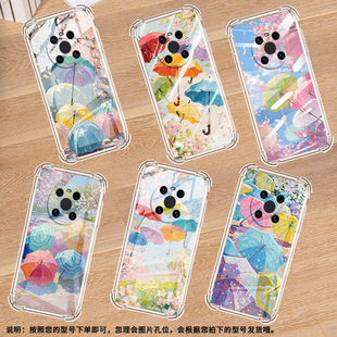 适用华为Mate9Pro手机壳Mate9保时捷设计油画雨伞华为Mate20Pro气囊壳20RS保时捷设计硅胶30Pro保护套