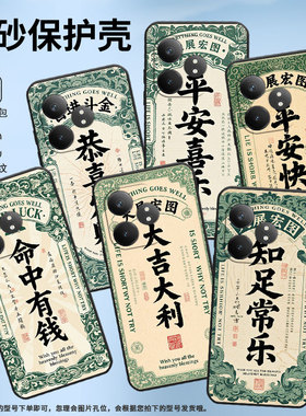 适用RealmeGT5Pro手机壳GTNeo6高级真我GT6防摔RMX3115全包边恭喜发财硅胶Neo6se商务X7Pro至尊版磨砂壳