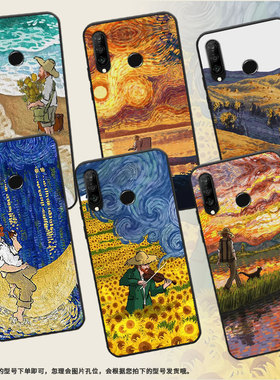 适用荣耀10xLite手机壳honor保护壳DNN-LX9磨砂壳荣耀10x青春版全包边梵高油画硅胶文字高级感黑色防指纹