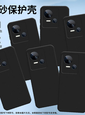 适用传音TecnoSpark10C手机壳高级Spark10Pro中国风磨砂壳TecnoSpark10时尚潮流硅胶KI8防摔保护套