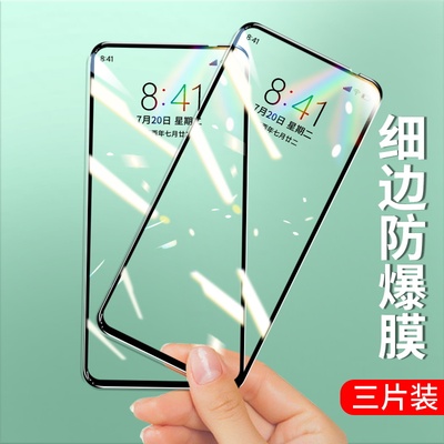 lg大视窗无白边高清手机保护膜