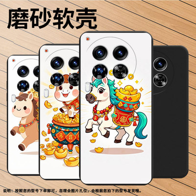 适用传音TecnoCamon40Pro手机壳Q版小马中国风Camon40全包边磨砂壳TecnoCamon30Premier商务时尚保护套